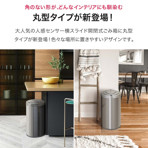 ゴミ箱 自動開閉 45リットル 47L センサー 横開き スライド開閉