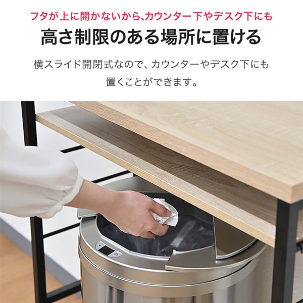 ゴミ箱 自動開閉 45リットル 47L センサー 横開き スライド開閉 ふた