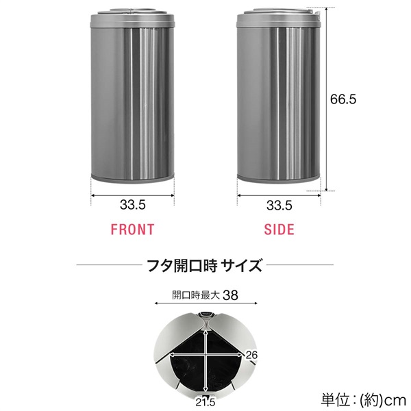 ゴミ箱 自動開閉 45リットル 47L センサー 横開き スライド開閉