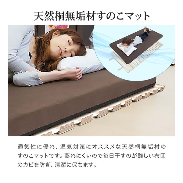 【 天然桐無垢材】すのこベッド ロール式 すのこ シングル すのこマット 桐 押入れ収納 コンパクト すのこベッド ロール式 すのこ シングル すのこマット 桐 押入れ収納