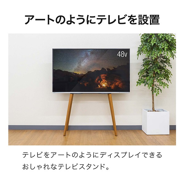 テレビ台 テレビスタンド おしゃれ 壁寄せ 32型～65型対応 耐荷重40kg