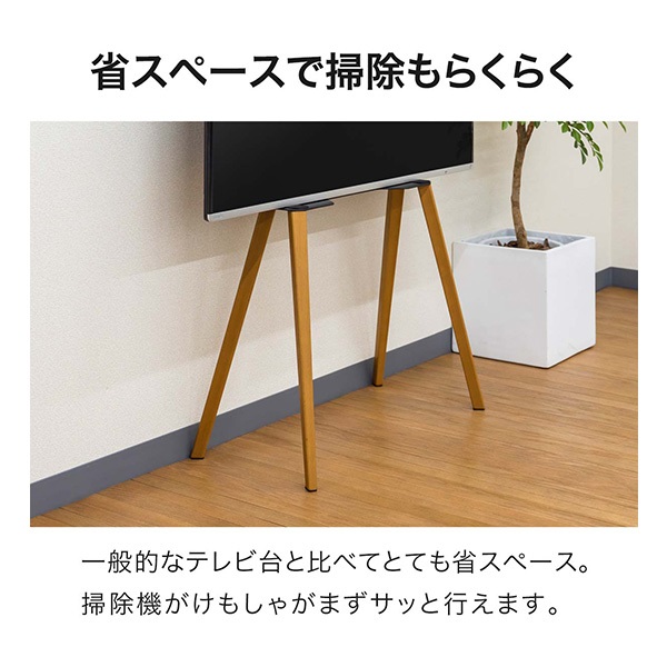 テレビ台 テレビスタンド おしゃれ 壁寄せ 32型～65型対応 耐荷重40kg