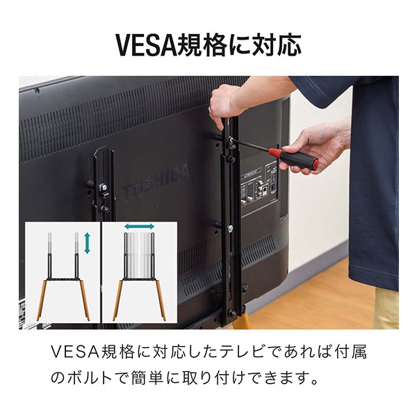 テレビ台 テレビスタンド おしゃれ 壁寄せ 32型～65型対応 耐荷重40kg