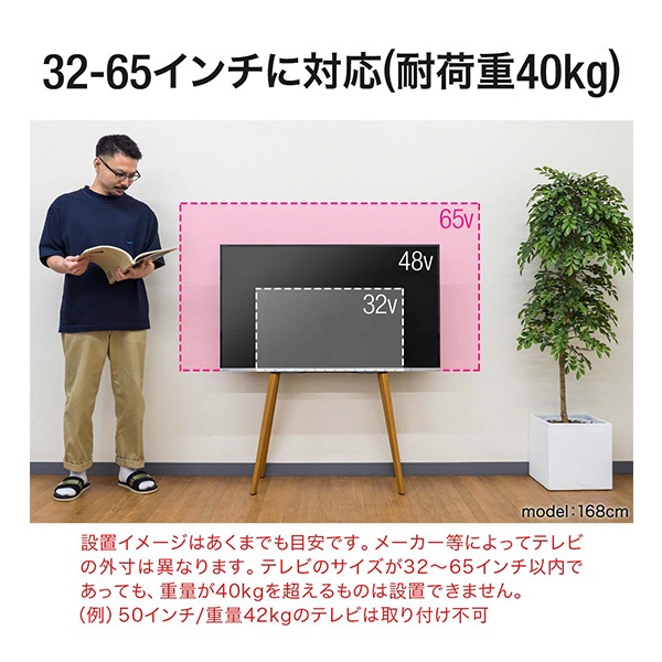 テレビ台 テレビスタンド おしゃれ 壁寄せ 32型～65型対応 耐荷重40kg