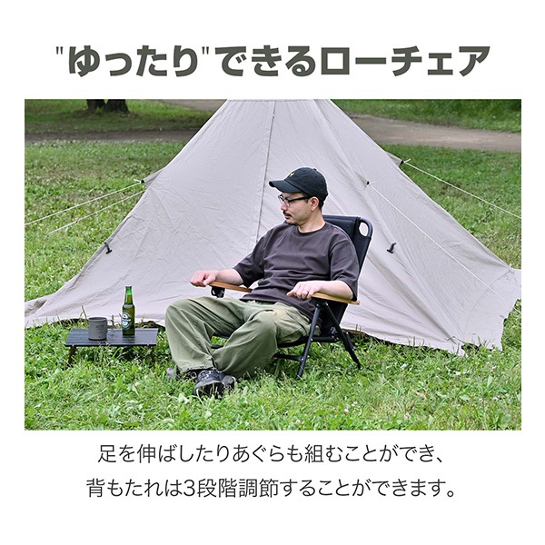 FIELDOOR アウトドア チェア ローチェア リクライニングチェア 2脚