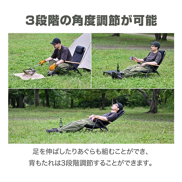 FIELDOOR アウトドア チェア ローチェア リクライニングチェア 2脚