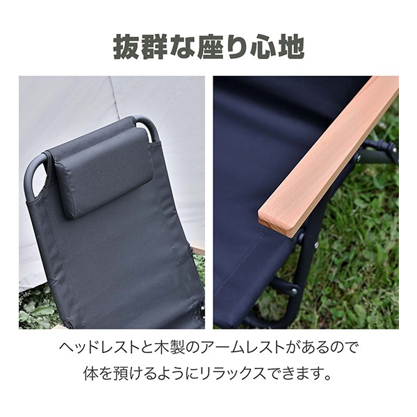 FIELDOOR アウトドア チェア ローチェア リクライニングチェア 2脚