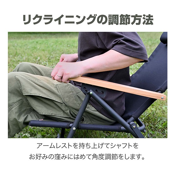FIELDOOR アウトドア チェア ローチェア リクライニングチェア 2脚