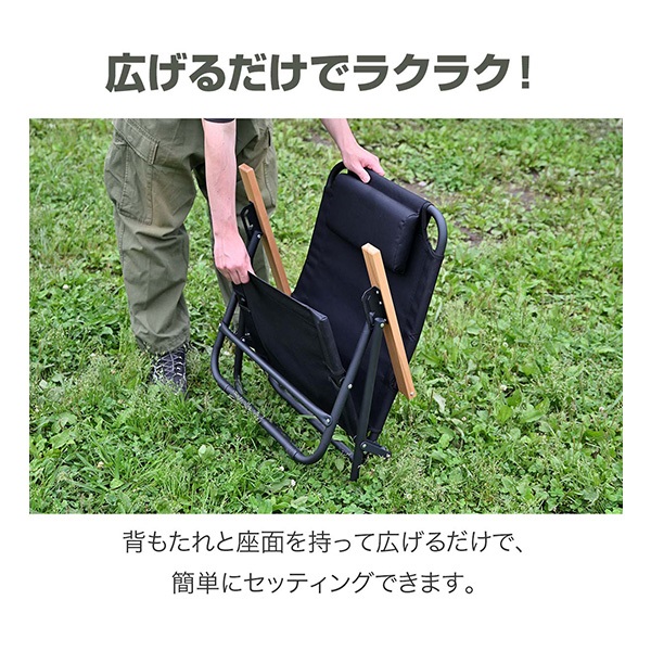 FIELDOOR アウトドア チェア ローチェア リクライニングチェア 2脚