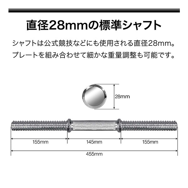 ダンベル 10kg 2個セット ダンベルセット 計 20kg 10kg x 2個 筋