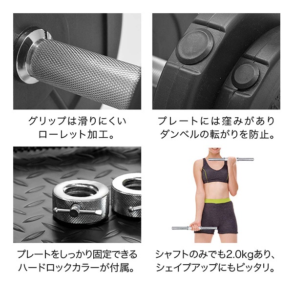 ダンベル 10kg 2個セット ダンベルセット 計 20kg 10kg x 2個 筋