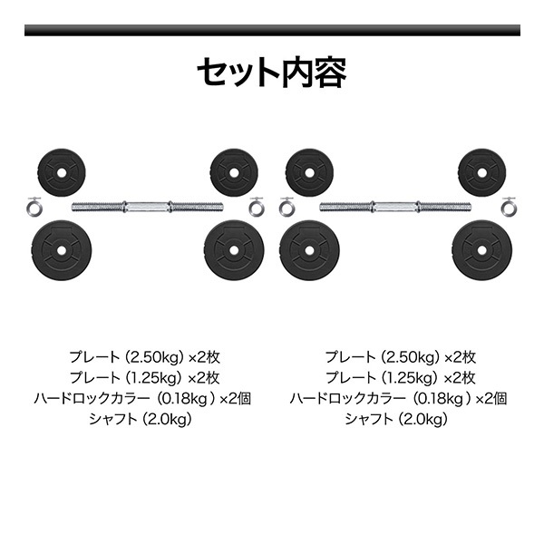 10kg×2 (計20kg) ダンベル セット ダンベル 10kg 2個セット【ダンベルセット 計 20kg 10kg 2個