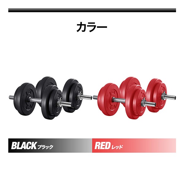 楽天市場】【1年保証】【送料無料】ダンベル 10kg 2個セット