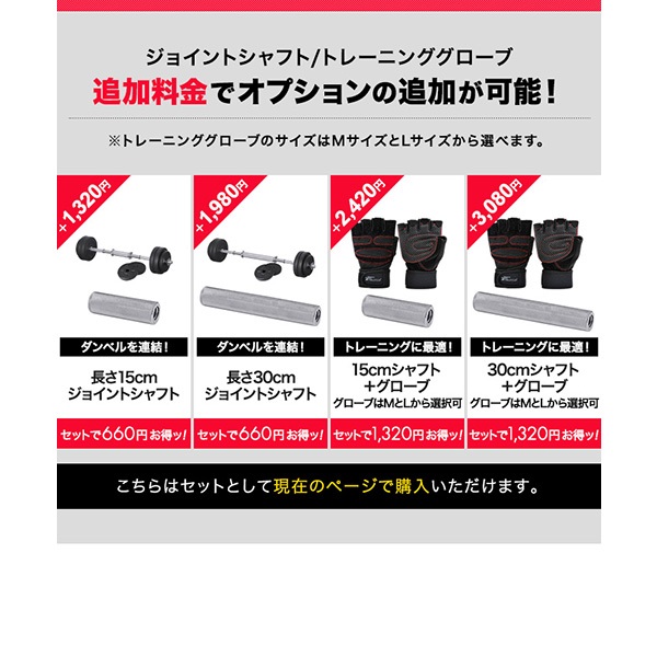 ダンベル 10kg 2個セット ダンベルセット 計 20kg 10kg x 2個 筋トレ