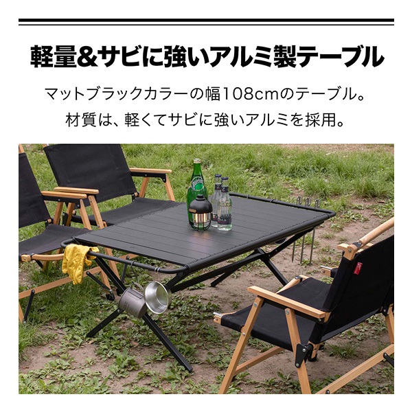 FIELDOOR アルミ折りたたみテーブル 黒 W90x D60xH44cm Amazon.co.jp: FIELDOOR アウトドア テーブル アルミ ロール