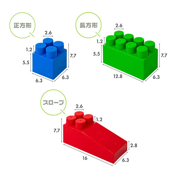 RiZKiZ ビッグブロック おもちゃ （86ピースセット） 大きいブロック