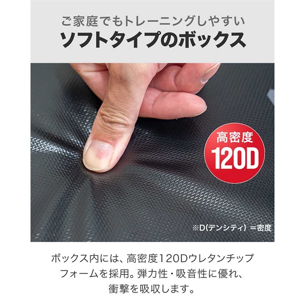 FIELD DOOR トレーニングボックス 50cm FIELD DOOR トレーニングボックス 50cm