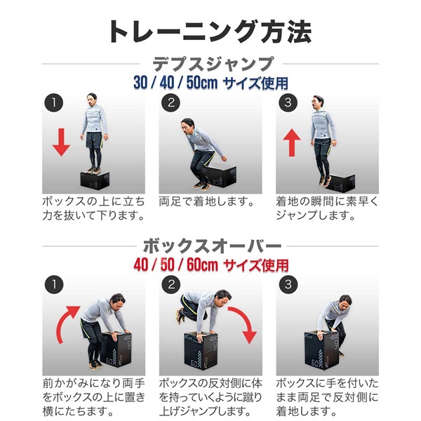 FIELDOOR プライオボックス 昇降台 40cm×50cm×60cm ソフトタイプ 3in1