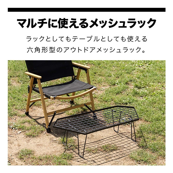 FIELDOOR 1年保証 アウトドアテーブル メッシュ 2個セット 幅