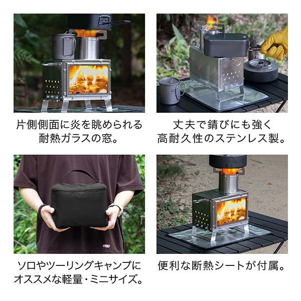 FIELDOOR 薪ストーブ 小型 ミニ 幅20cm 卓上 ソロ コンパクト