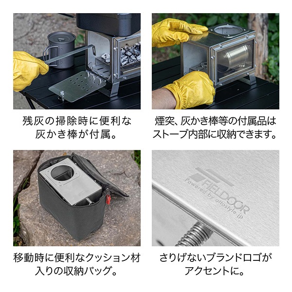 FIELDOOR 薪ストーブ 小型 ミニ 幅20cm 卓上 ソロ コンパクト ガラス窓