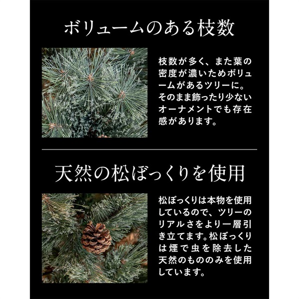 クリスマスツリー 150cm 北欧 おしゃれ Xmas ヌードツリー クリスマス