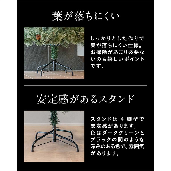 クリスマスツリー 大型 おしゃれ 高さ2.3m クリスマスツリー 北欧 おしゃれ 120cm/150cm/180cm/210cm 大型 ヌード