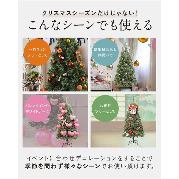 クリスマスツリー 北欧 おしゃれ 120cm/150cm/180cm/210cm 大型 ヌード