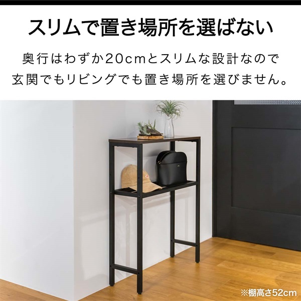 コンソールテーブル スリム 玄関 幅60cm×20cm 高さ80cm 中棚 高