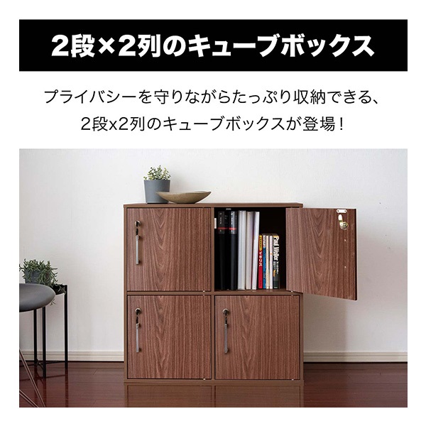 ★送料無料★ キューブBOX 鍵付きロッカー ハイタイプ（4色） サカベ キューブBOX鍵付ロッカー ホワイト JAC-04WH