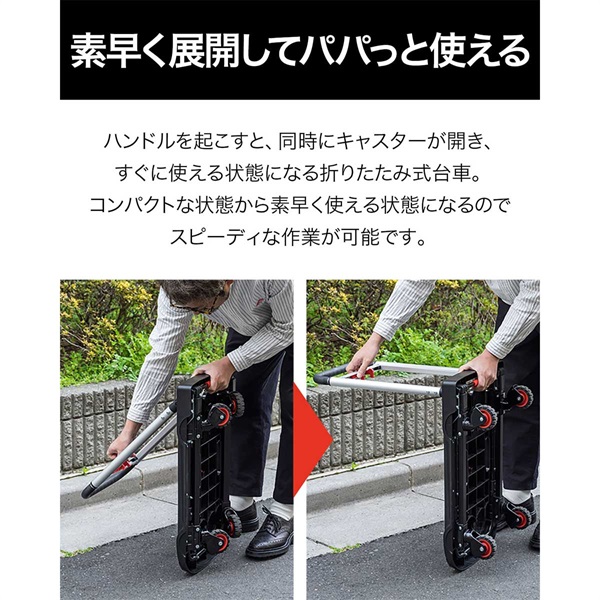 0418-077 FIELDR キャリア台車 FIELDOOR 台車 折りたたみ 折りたたみ台車 軽量 コンパクト キャスター
