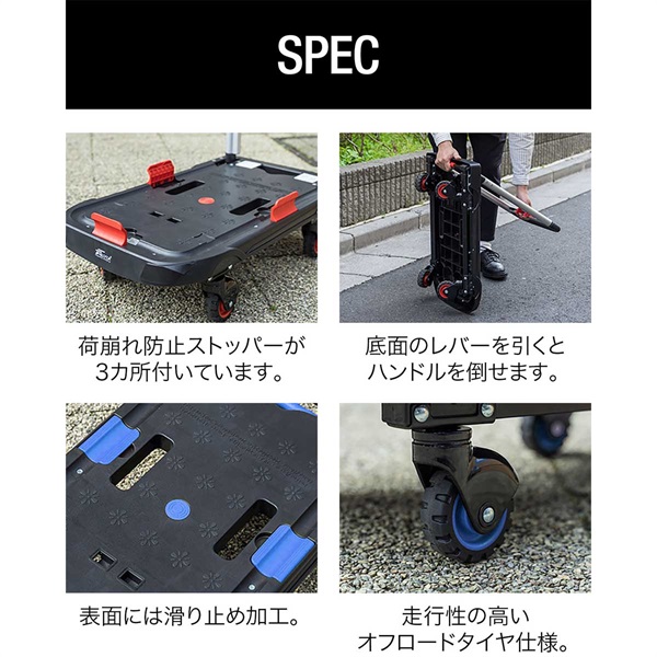 FIELDOOR 台車 折りたたみ 折りたたみ台車 軽量 コンパクト キャスター