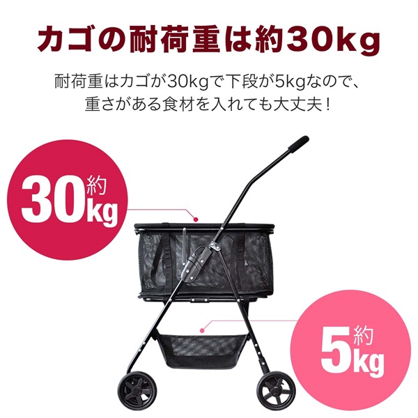 ショッピングカート ワンタッチ 折りたたみ 4輪 買い物カート 軽量