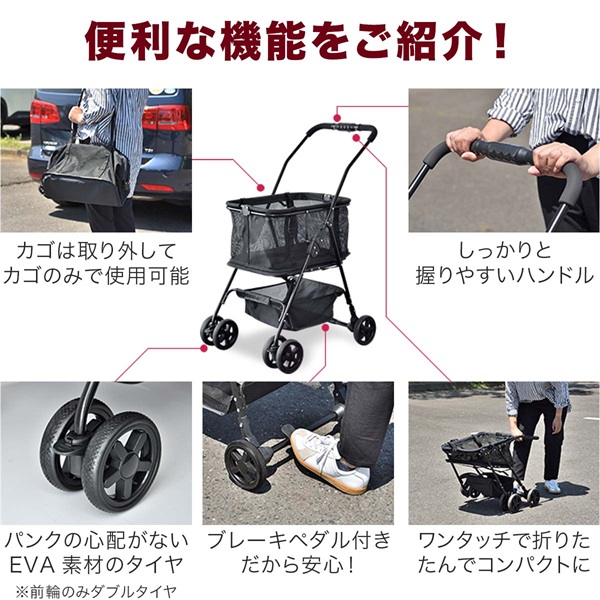 ショッピングカート ワンタッチ 折りたたみ 4輪 買い物カート 軽量