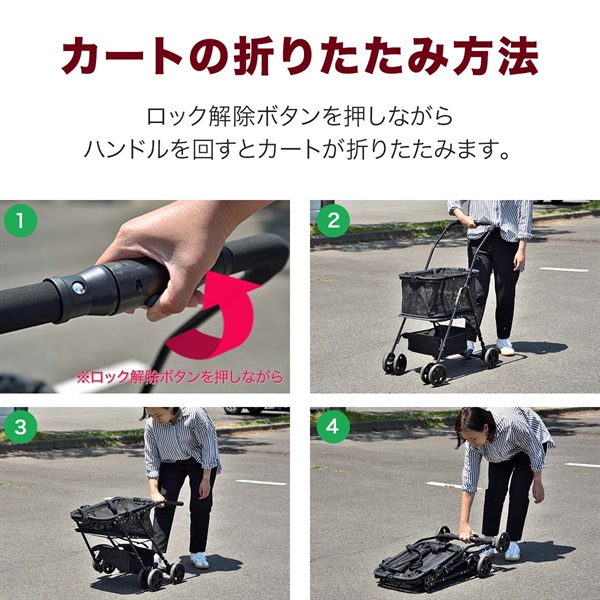ショッピングカート ワンタッチ 折りたたみ 4輪 買い物カート 軽量