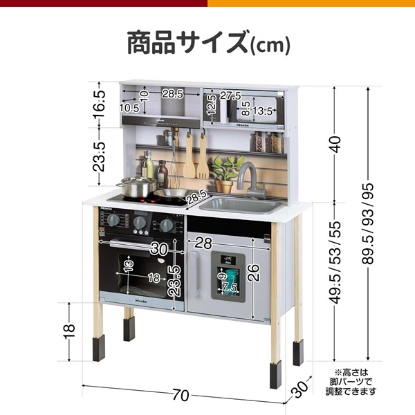 【美品‼️】 ミーレ ままごとキッチン ミーレ ままごと キッチン 木製 製氷機付き 専用お鍋・フライパン5点