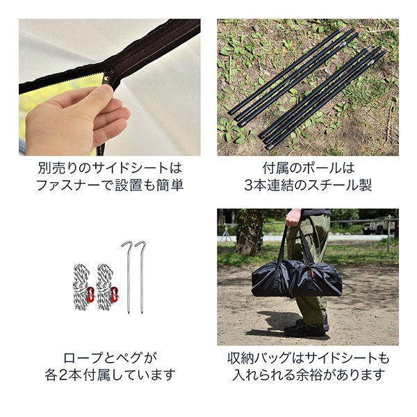 FIELDOOR カーサイドタープ 200×200cm 2m 車用 連結 タープ カー