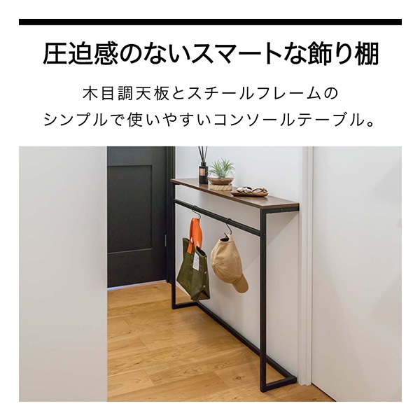 ◎コンソールテーブル 収納棚付きローテーブル　幅100×奥行30×高さ80cm hg-kt-3235mgy-001.jpg