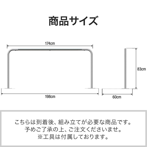 歩行補助手すり 置き型 置くだけ 工事不要 手すり長さ174cm 約