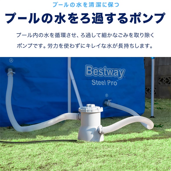 FIELDOOR プール専用循環ポンプ 循環式ろ過装置 フィルター式