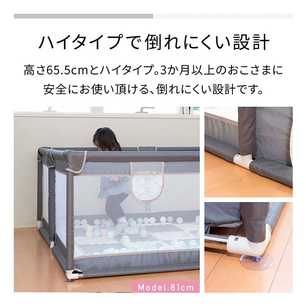 ベビーサークル メッシュ 四角 155cm×187cm 約1.5畳 コンパクト