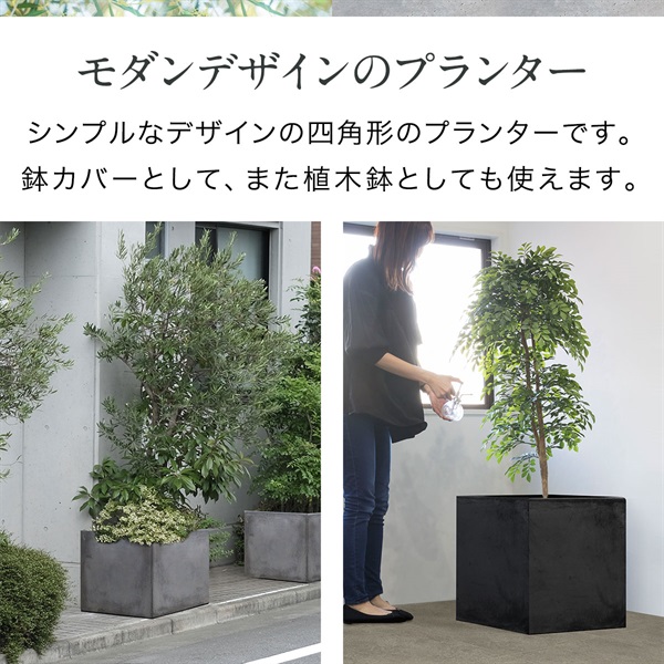 プランター 大型 50×50cm 高さ40cm/50cm スクエア 正方形 深型
