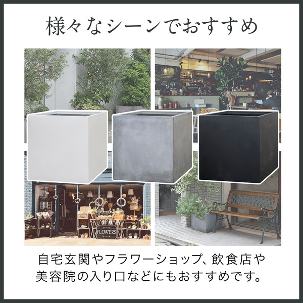 プランター 大型 50×50cm 高さ40cm/50cm スクエア 正方形 深型