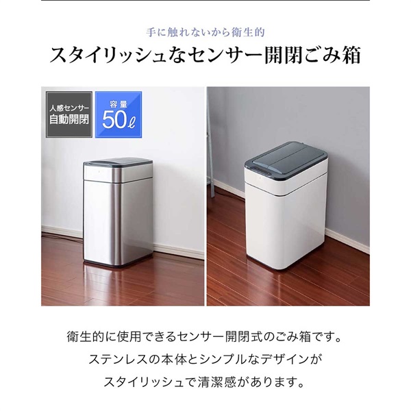 お待たせ! 幅27.5cm スリム ふた付き 自動開閉 ゴミ箱 容量 ゴミ袋 45L 50L アンティーク雑貨