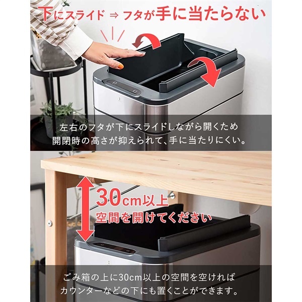 ゴミ箱 自動開閉 ふた付き スリム 幅27.5cm 容量 50L 45L ゴミ袋対応
