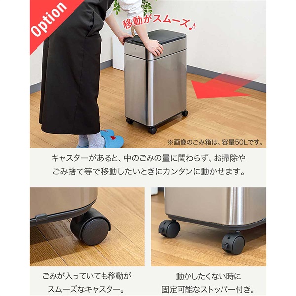 ゴミ箱 自動開閉 ふた付き スリム 幅27.5cm 容量 50L 45L ゴミ袋対応