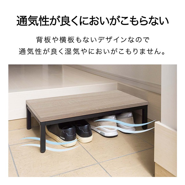 玄関ステップ 踏み台 幅60cm×30cm 木目・スチール製 玄関台 転倒防止