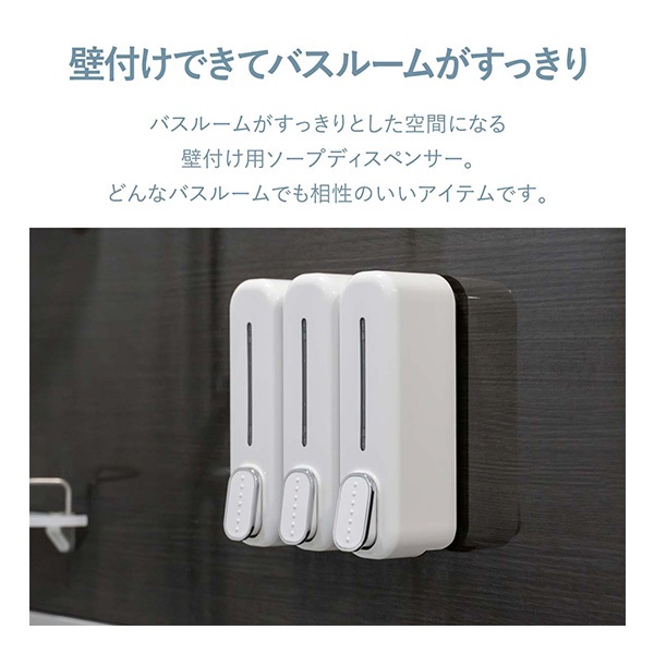 シャンプーボトル マグネット シャンプー ディスペンサー 3本組