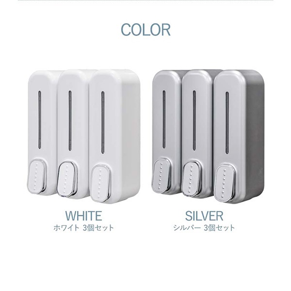 シャンプーボトル マグネット シャンプー ディスペンサー 3本組 磁石