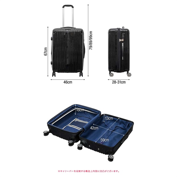 スーツケース Mサイズ 66L～74L 中型 マチ拡張機能付き キャリー